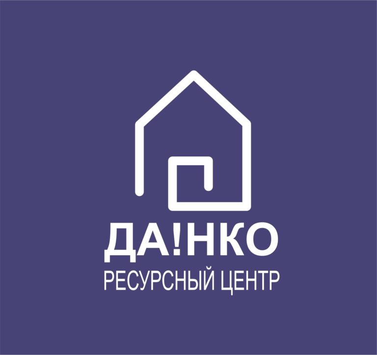 ДАНКО